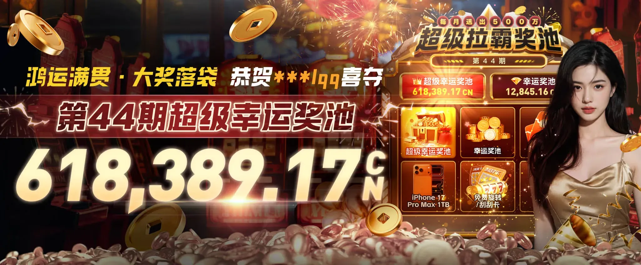 综合体育视觉海报